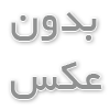 بررسی جدیدترین تحولات و روندهای کسب و کارهای آنلاین